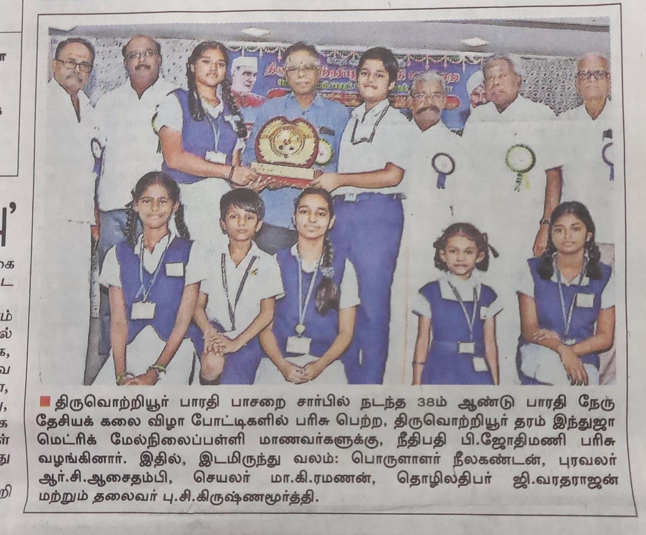 Rithika. S of IX B has secured the second prize in Oratorical competition, in the 38th National Art Festival, organised by Thiruvottiyur Bharathi Pasarai.