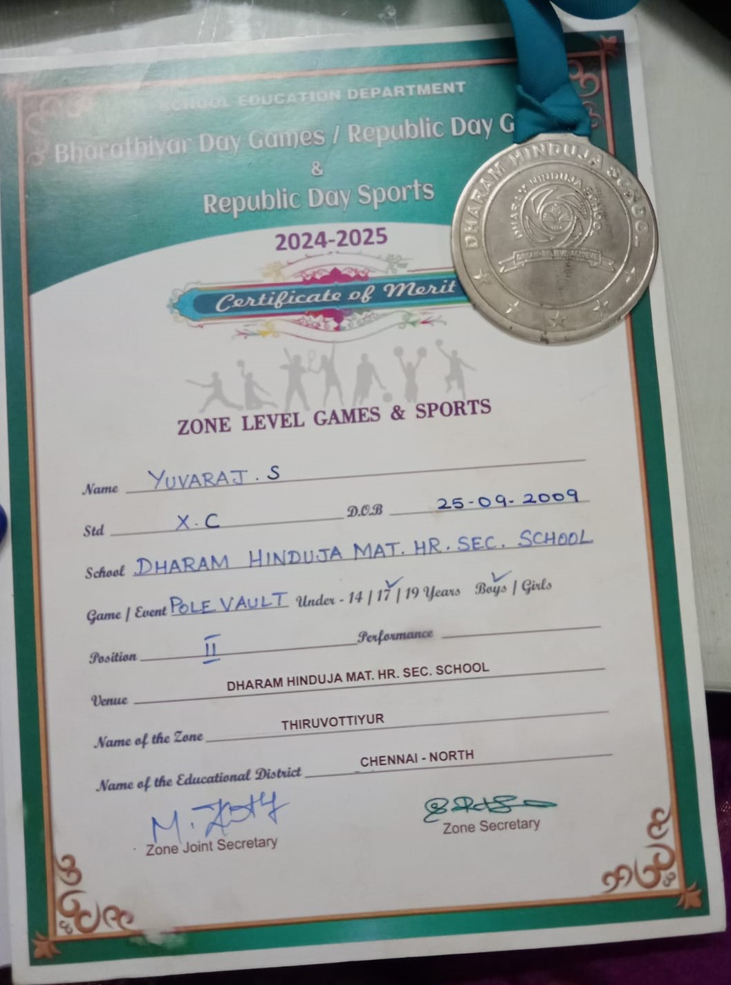 BHARATHIYAR DAY GAMES -  POLE VAULT GAME AT DHS