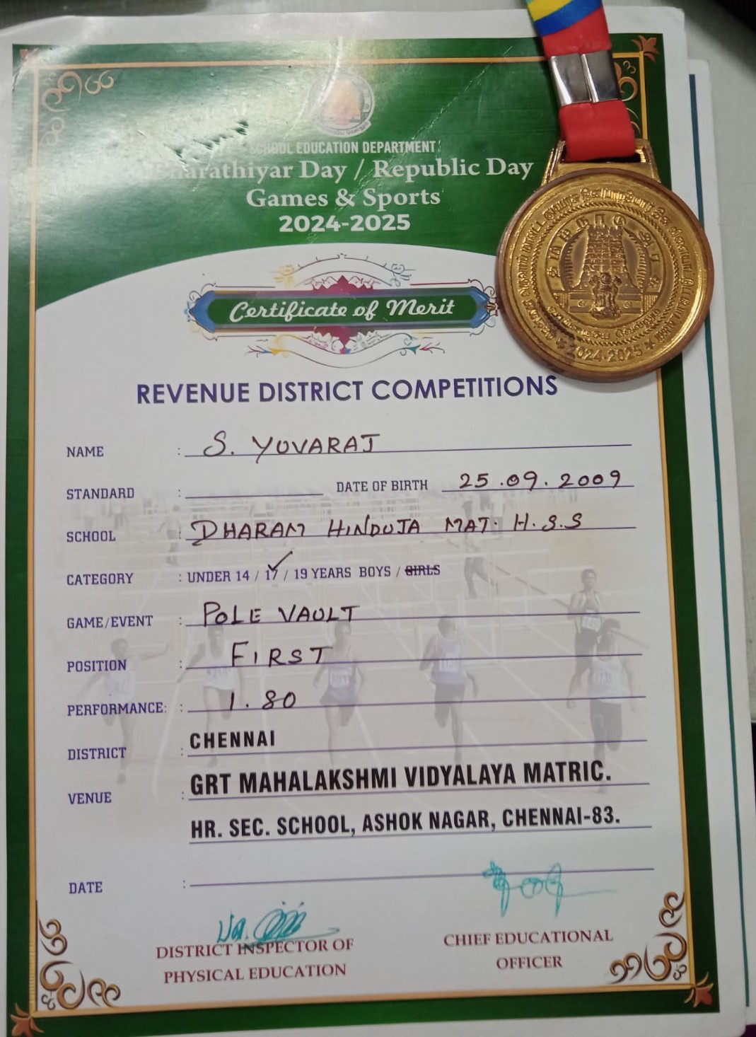 BHARATHIYAR DAY GAMES AT GRT MAHALAKSHMI VIDYALAYA, ASHOK NAGAR.
