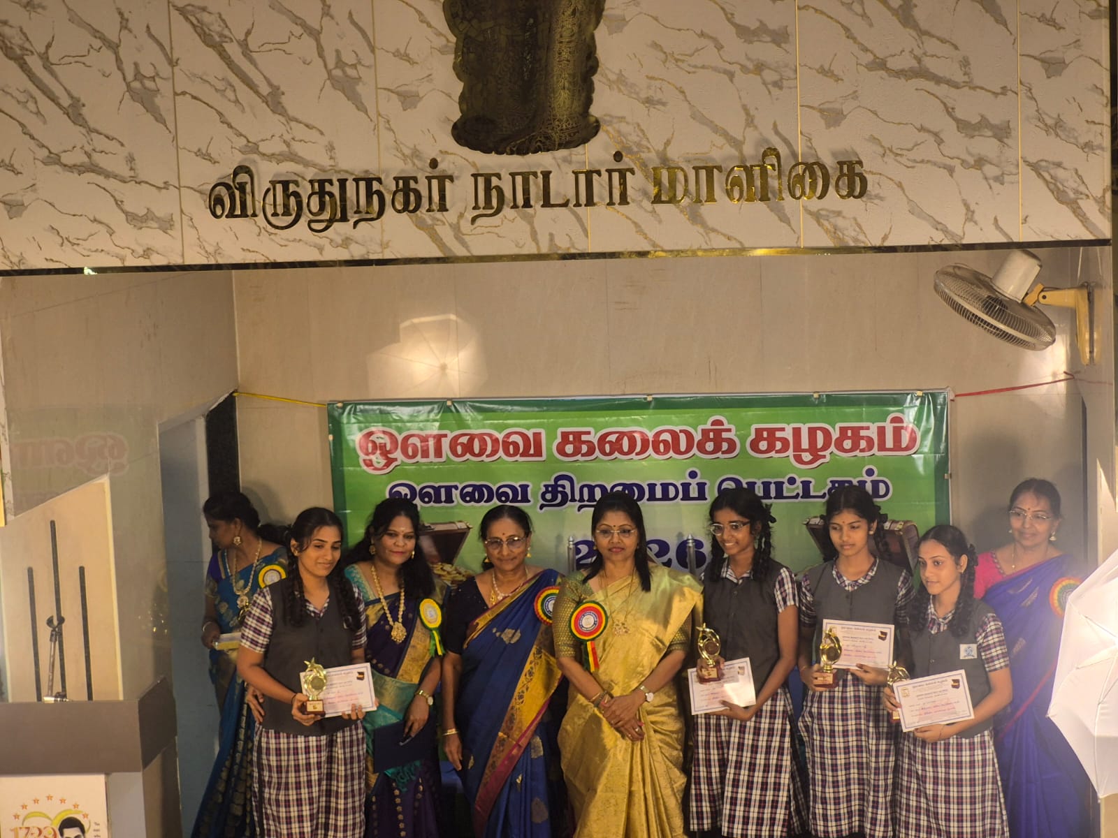 Avvai Kalai Kazhagam Dance Competition Winners
